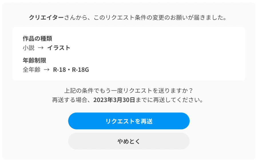 __________2023-03-24_11.21.26.png