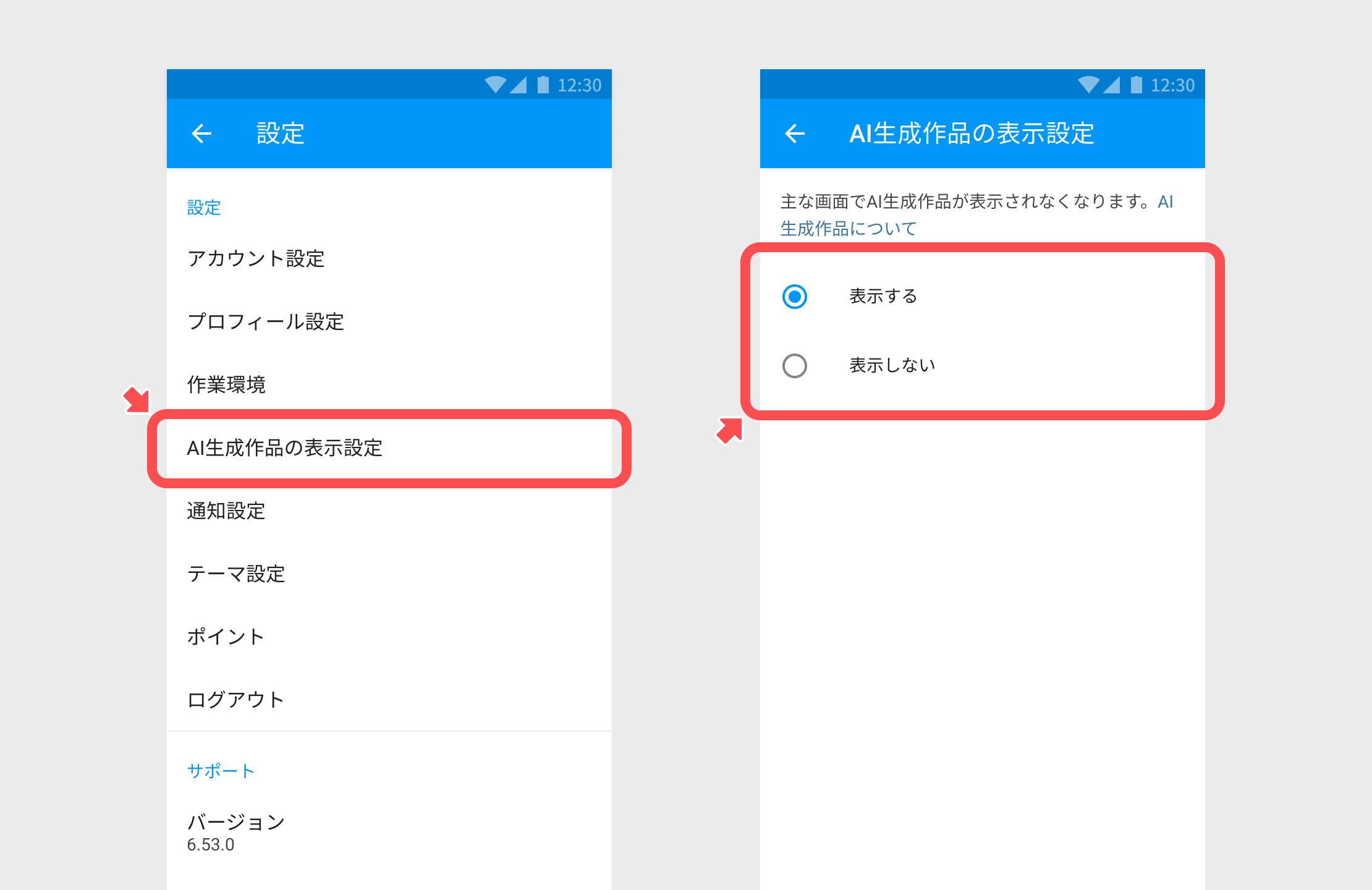 ____Android______1_.png