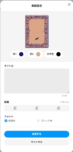 カスタム画面.jpg