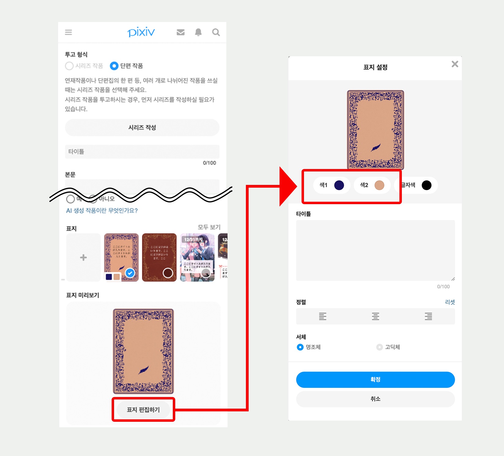 韓国語_モバイル_1_改.jpeg