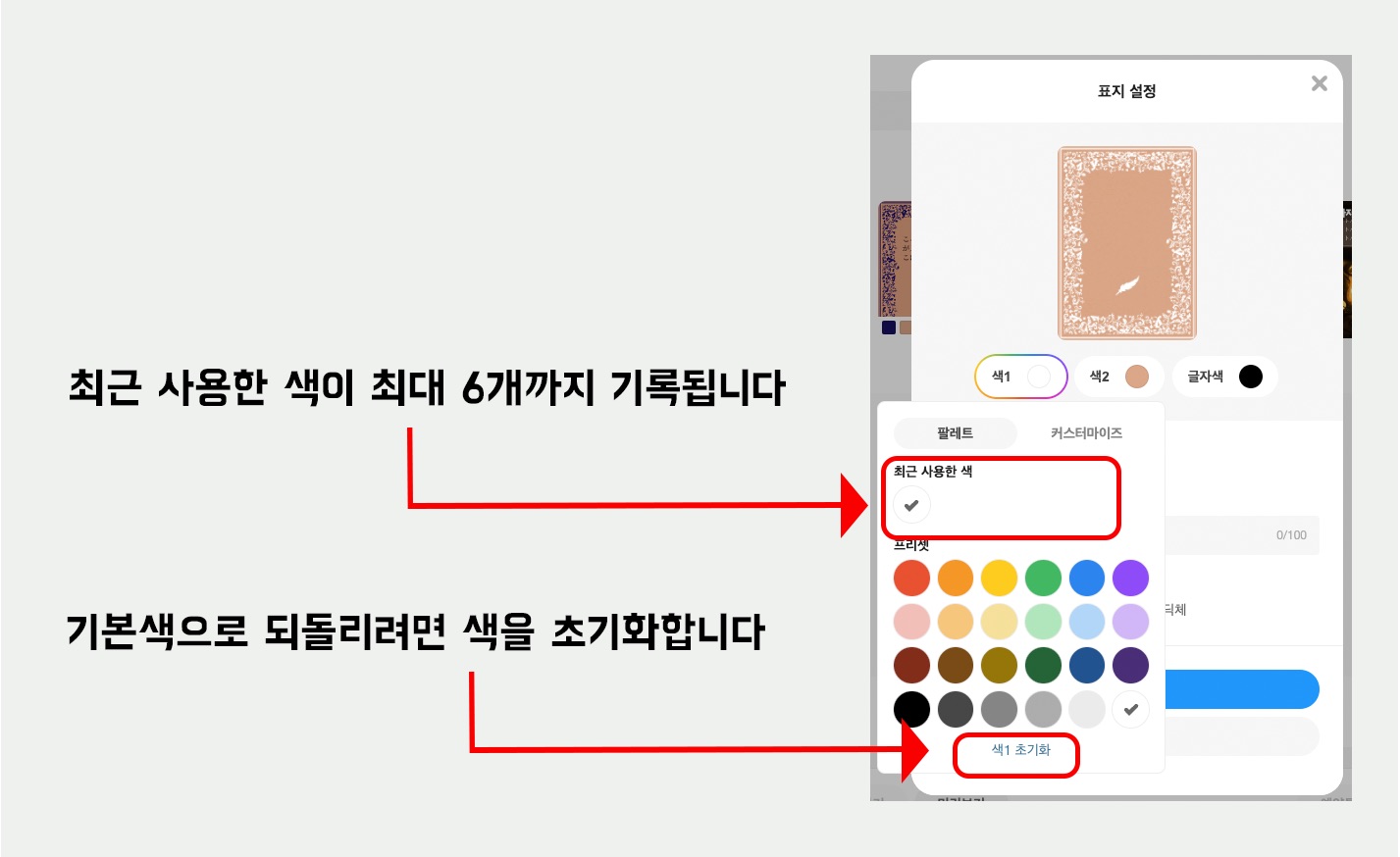 韓国語_デスクトップ_2.jpeg