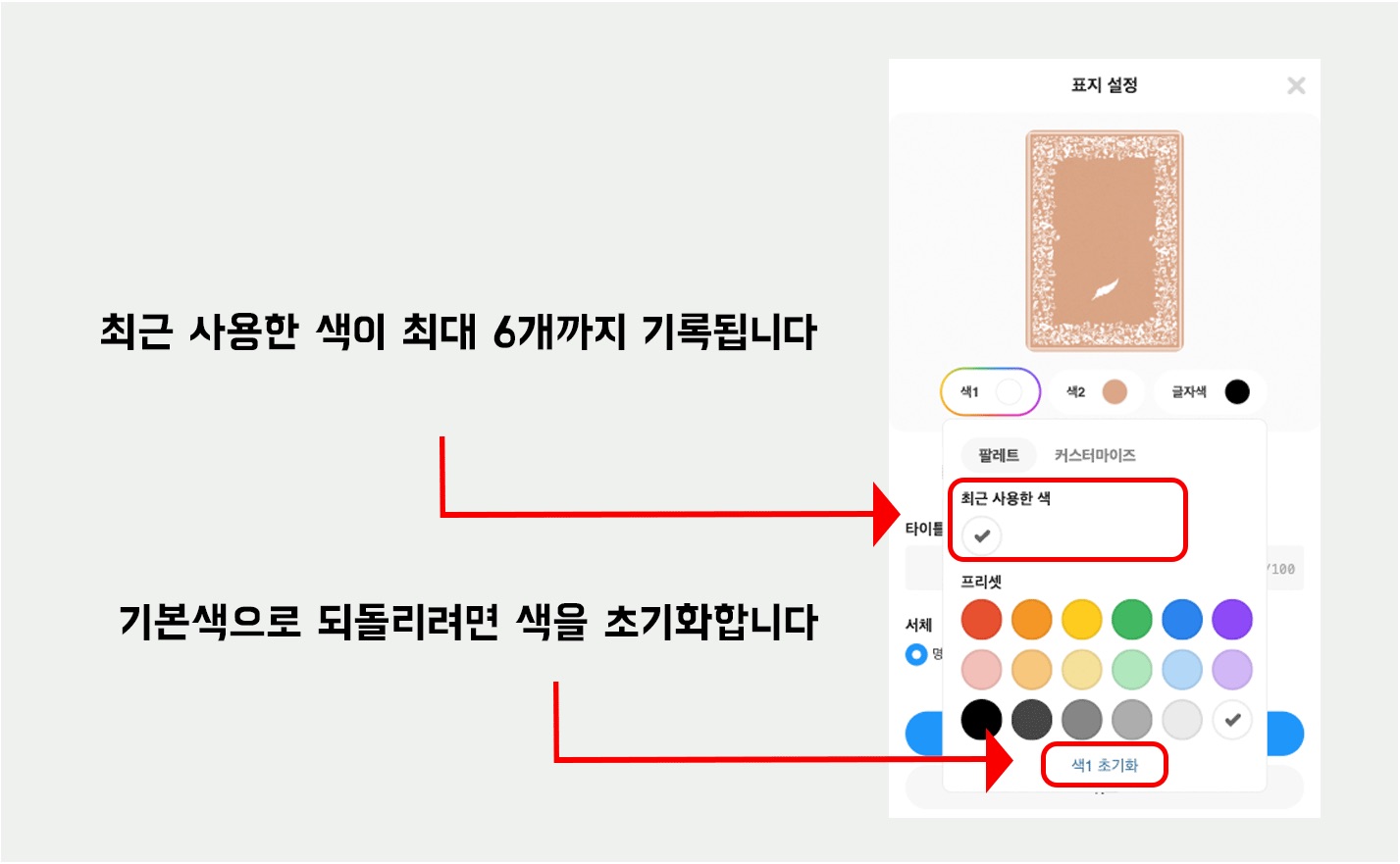 韓国語_モバイル_2.jpeg