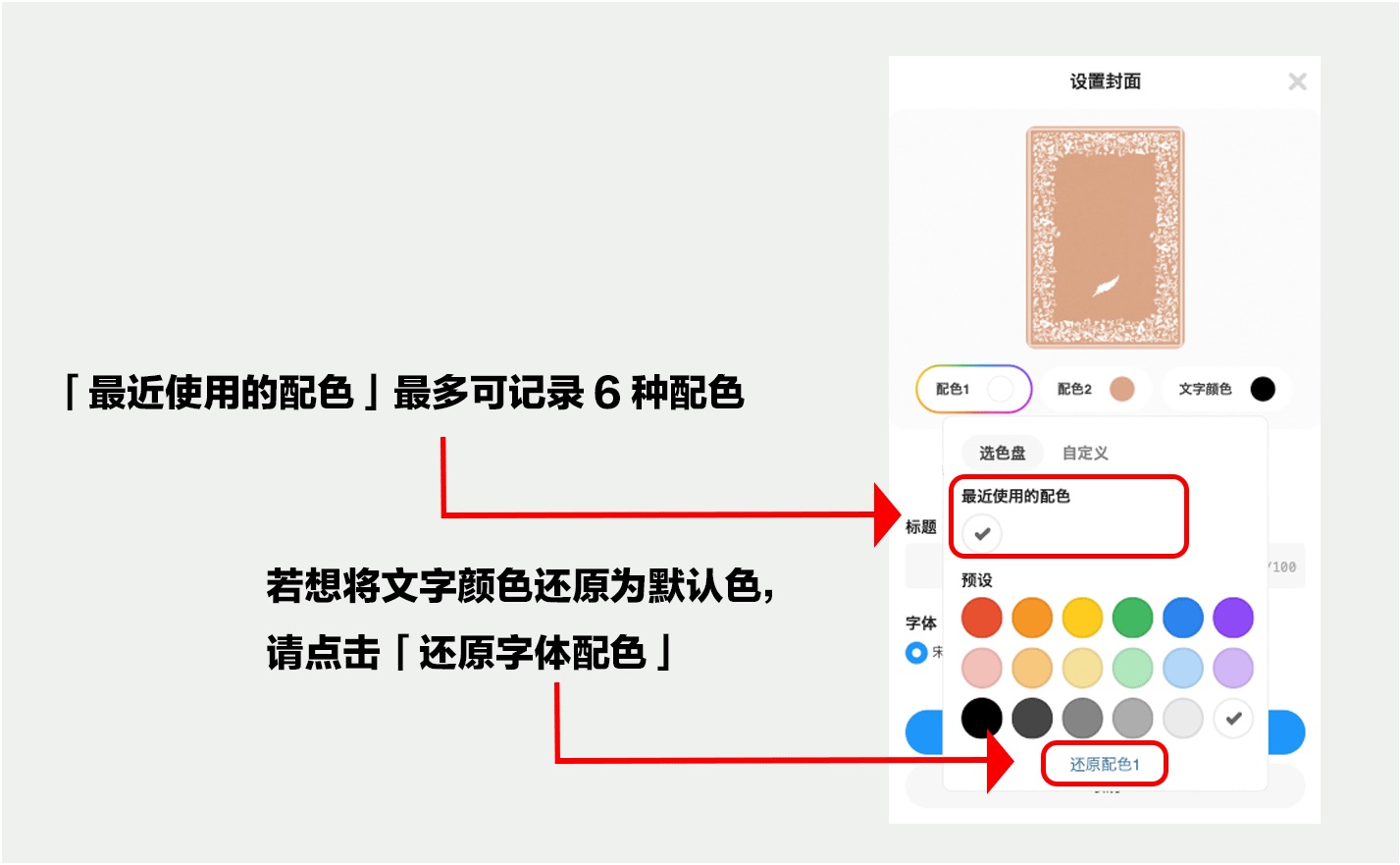 簡体字_モバイル_2.jpeg