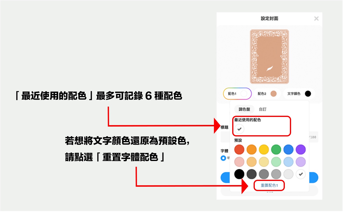 繁体字_モバイル_2.jpeg