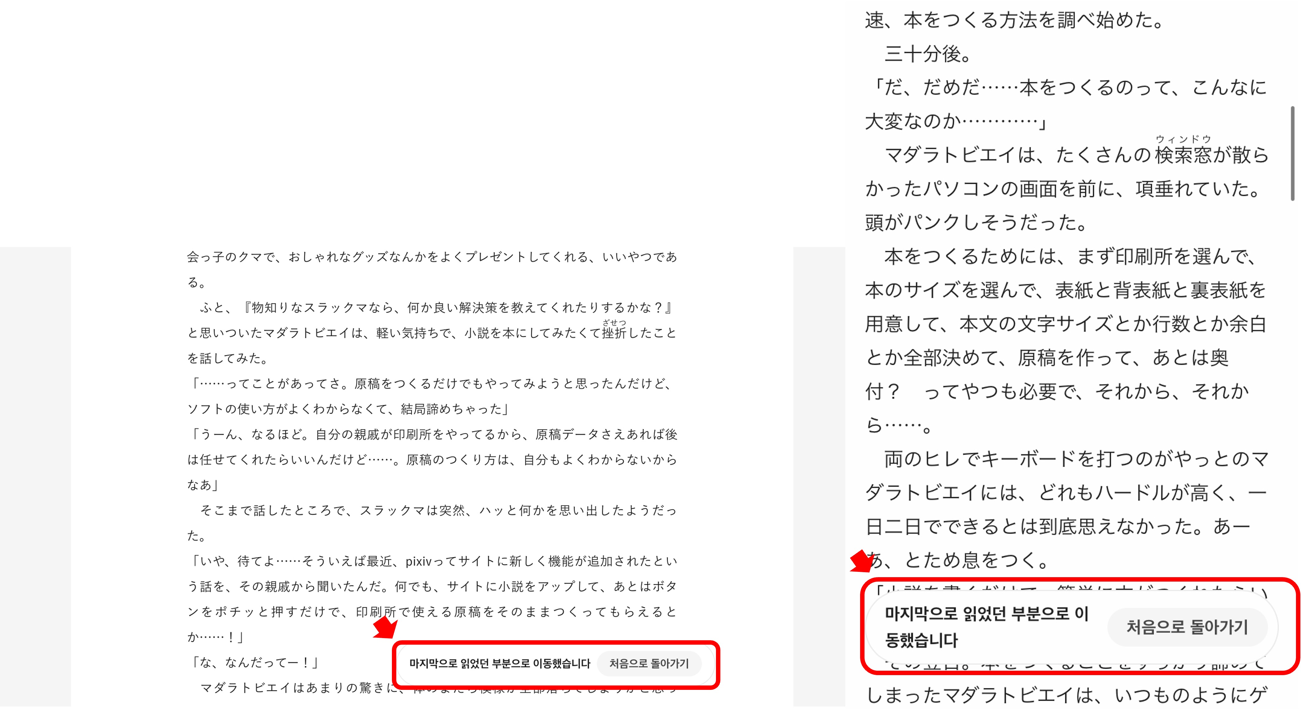 韓.jpg