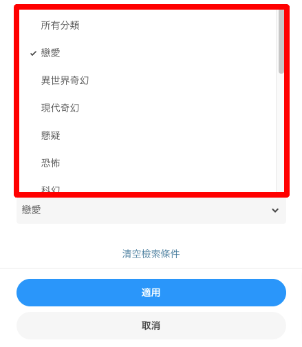 -オリ主の小説・SS一覧-投稿超過10萬件)-pixiv (2).png