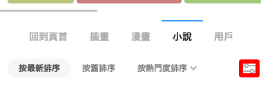 -オリ主の小説・SS一覧-投稿超過10萬件)-pixiv (4).png