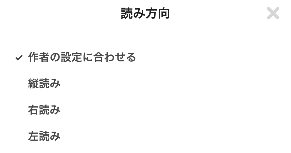 モバイル日本語.jpg