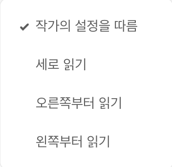 韓国語.png