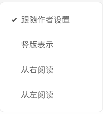 簡体字.png