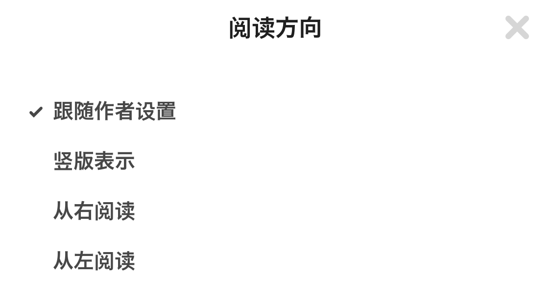 モバイル簡体字.jpg