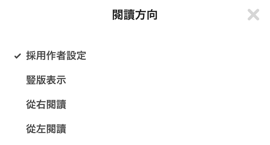 モバイル繁体字.jpg