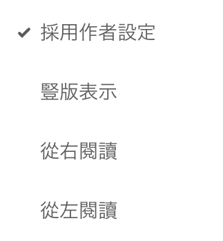 繁体字.png