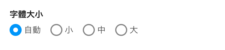 繁体字.jpg