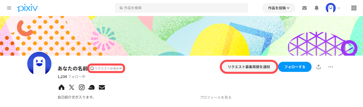 ヘッダー.png