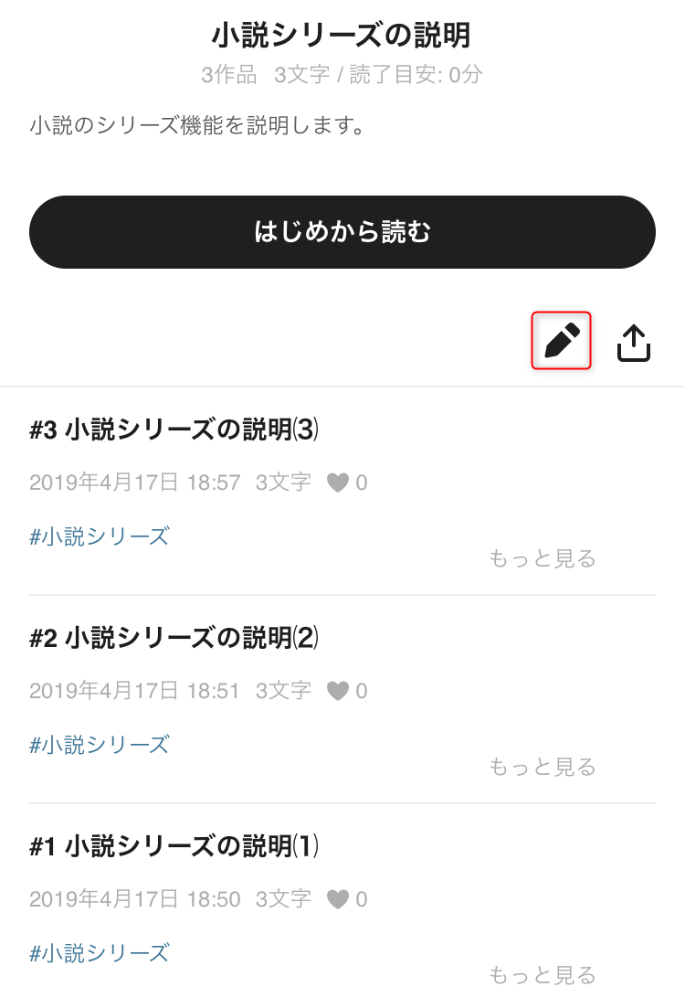 優雅 Pixiv 小説 ガルカヨメ 優雅 Pixiv 小説 ガルカヨメ