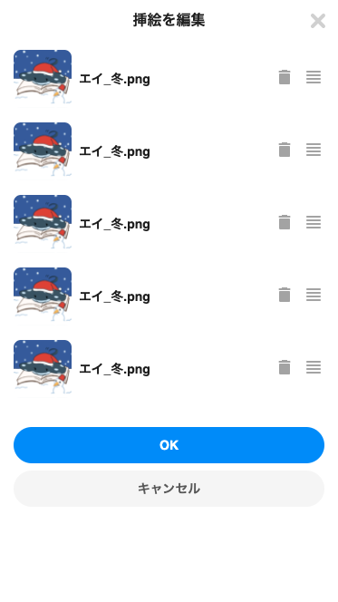 mceclip8.png