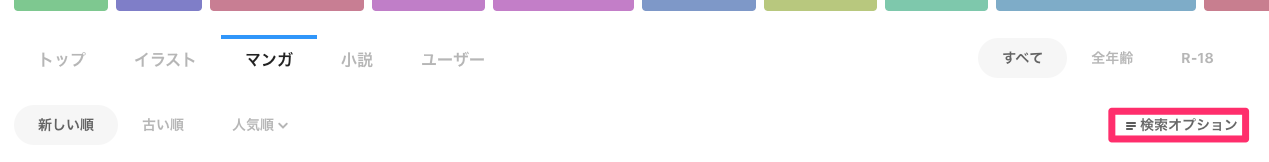 search1-ja.png