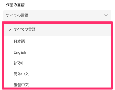 search7-ja.png