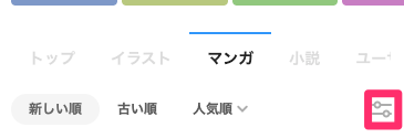 search5-ja.png