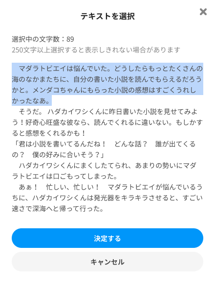 引用テキスト.png