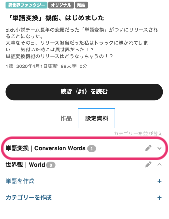 スクリーンショット 2024-09-02 18.27.18.png