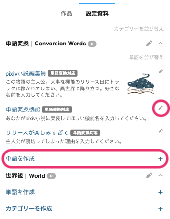 スクリーンショット 2024-09-02 18.28.39.png