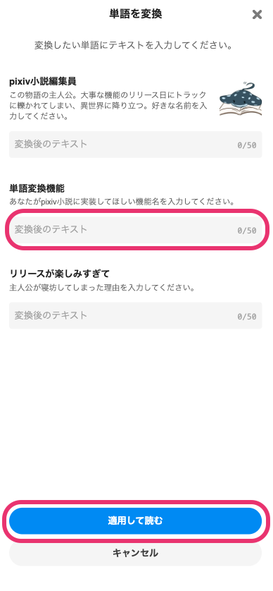 スクリーンショット 2024-09-02 18.24.28.png