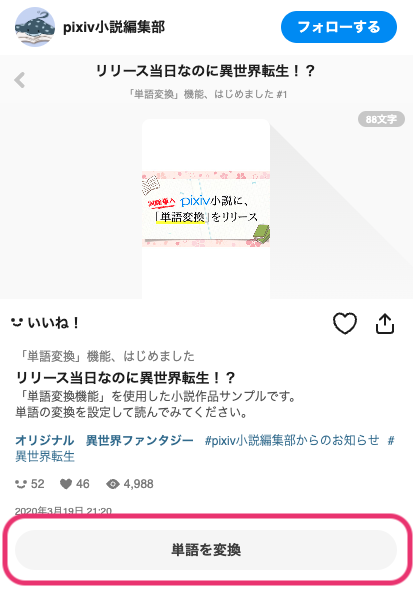 スクリーンショット 2024-09-02 18.21.46.png