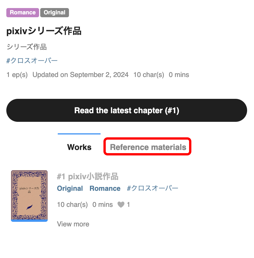 設定資料にカテゴリー・単語を新しく作成したい１.png