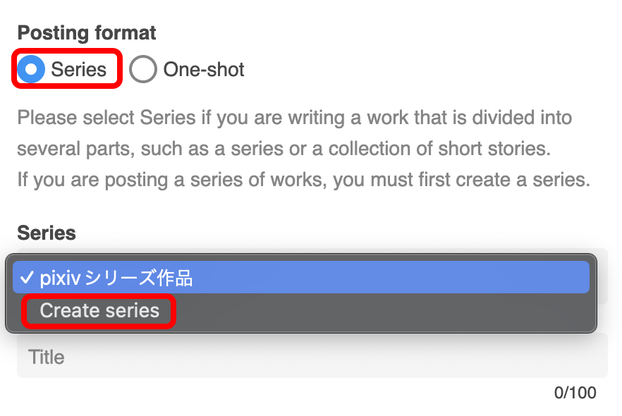 小説シリーズを新しく作成したい３.png