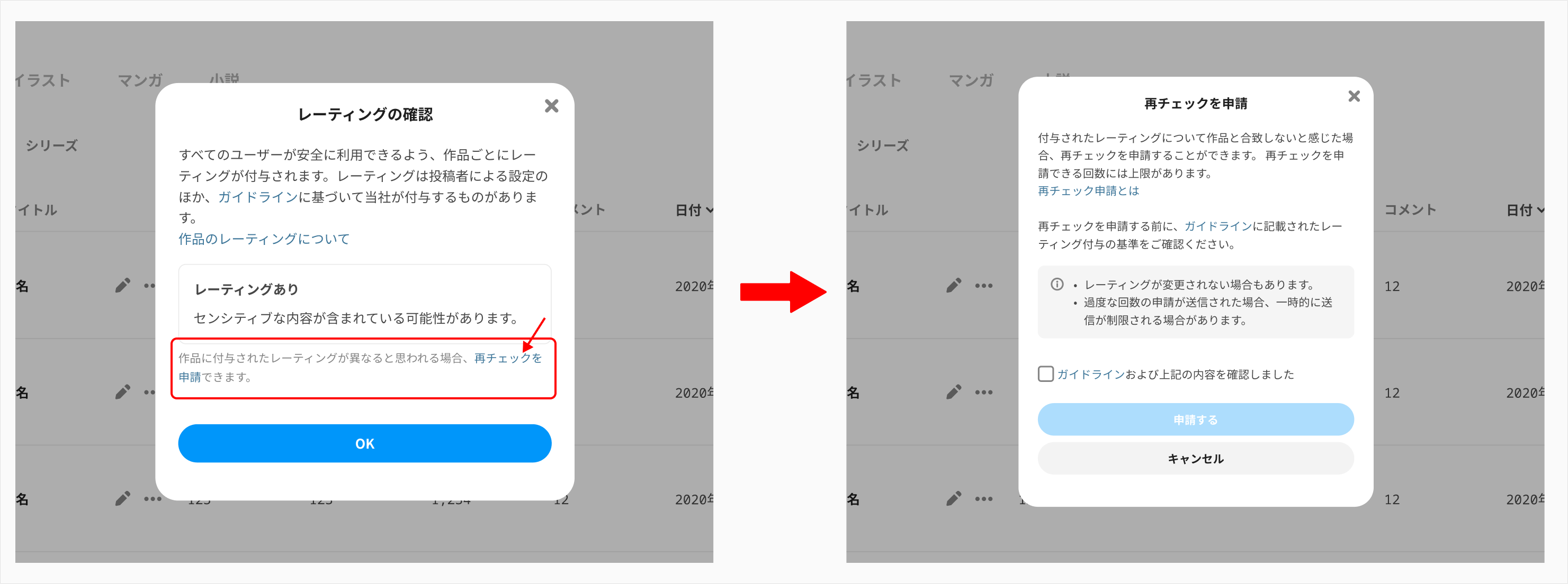 dashboard5.png
