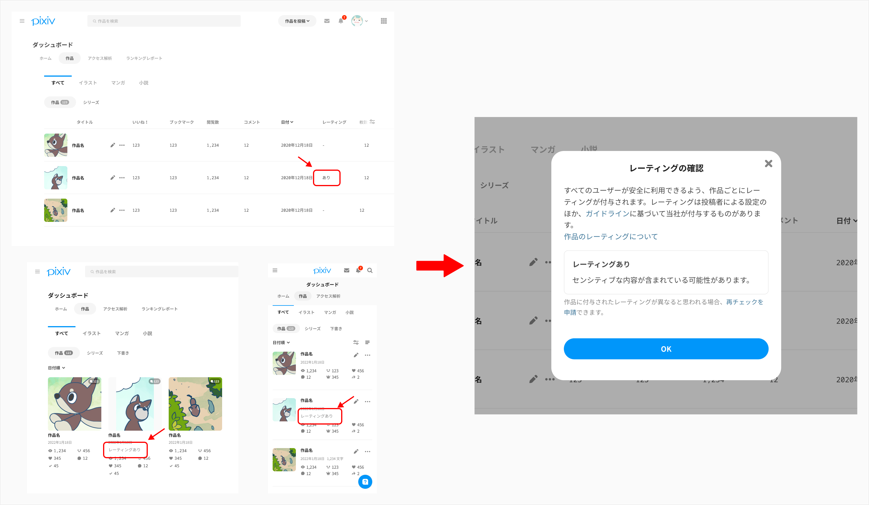 dashboard309284.png