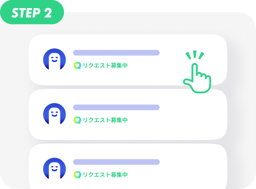 STEP2.png