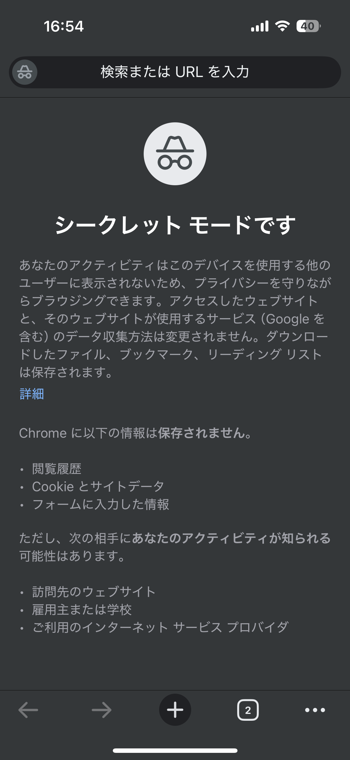 日：IMG_0051.png