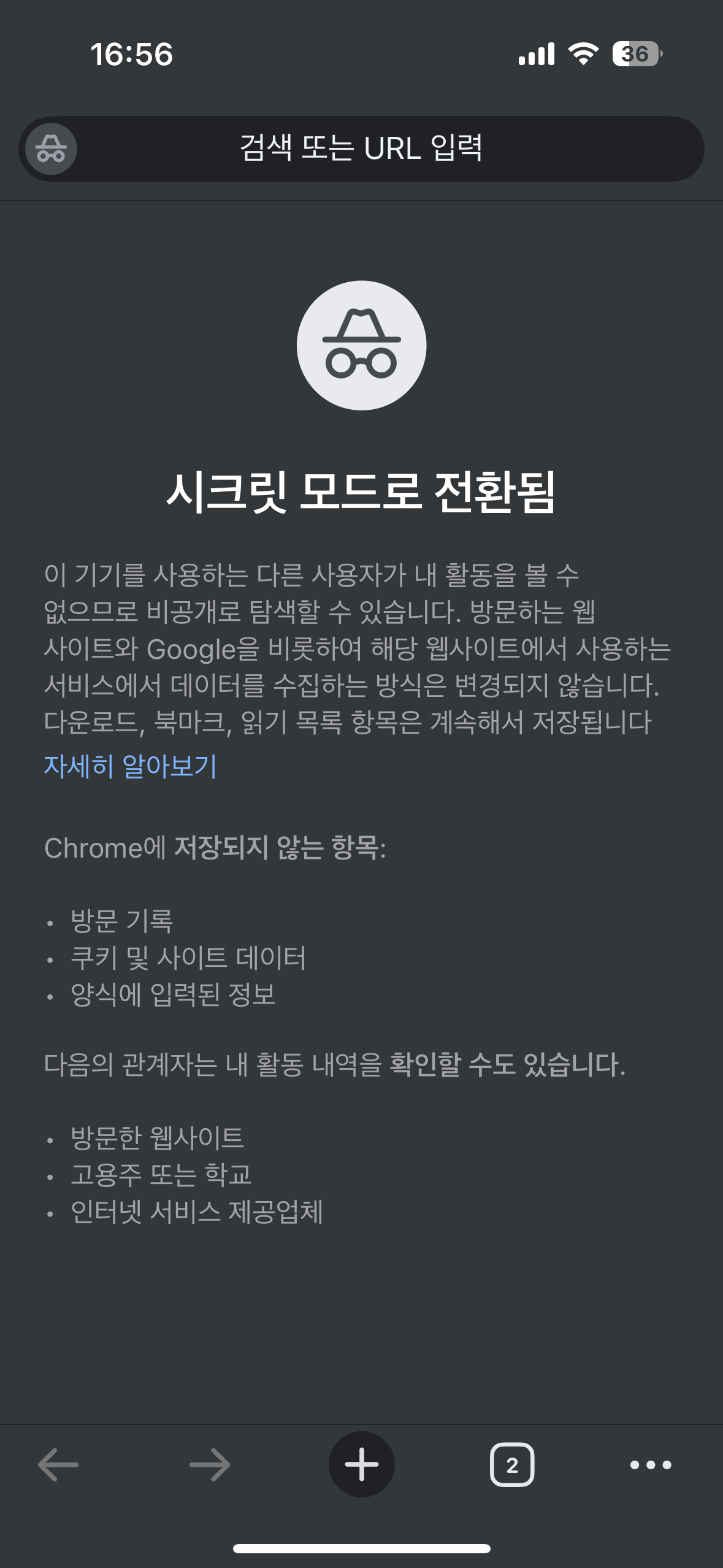 韓：IMG_0055.png