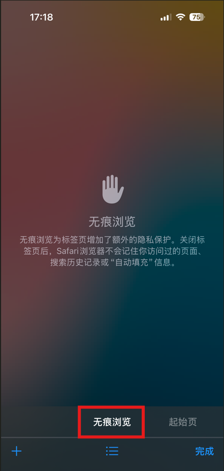 簡：毎回ログインが求められる.png