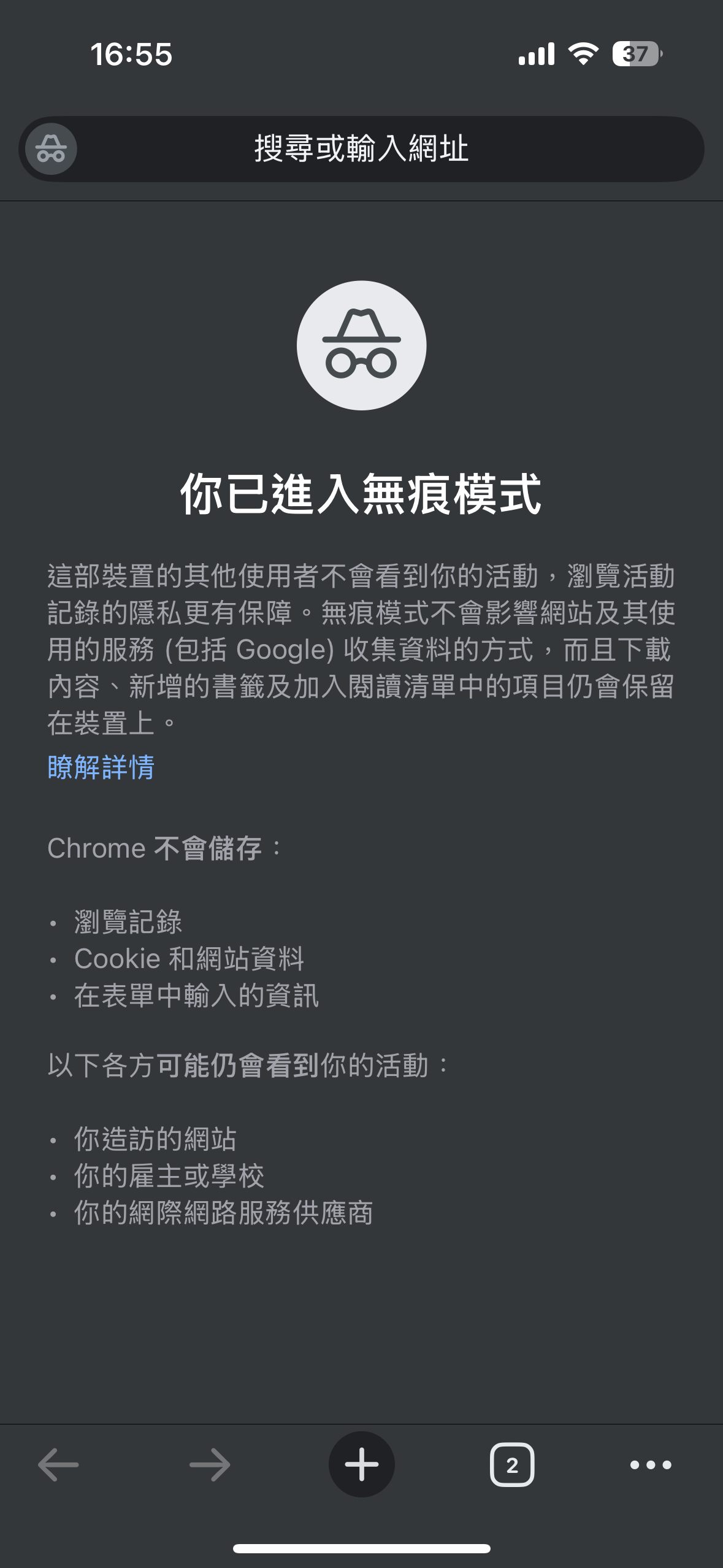 IMG_0054.png