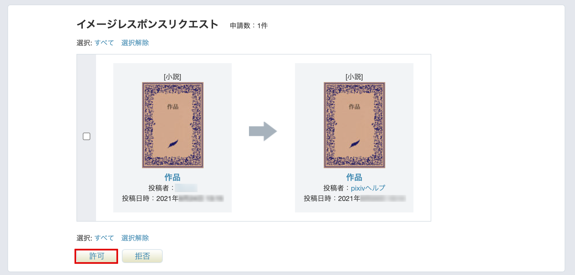 image11.png