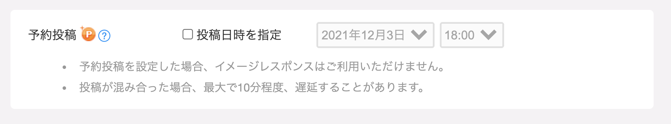 __________2021-12-03_17.42.41.png