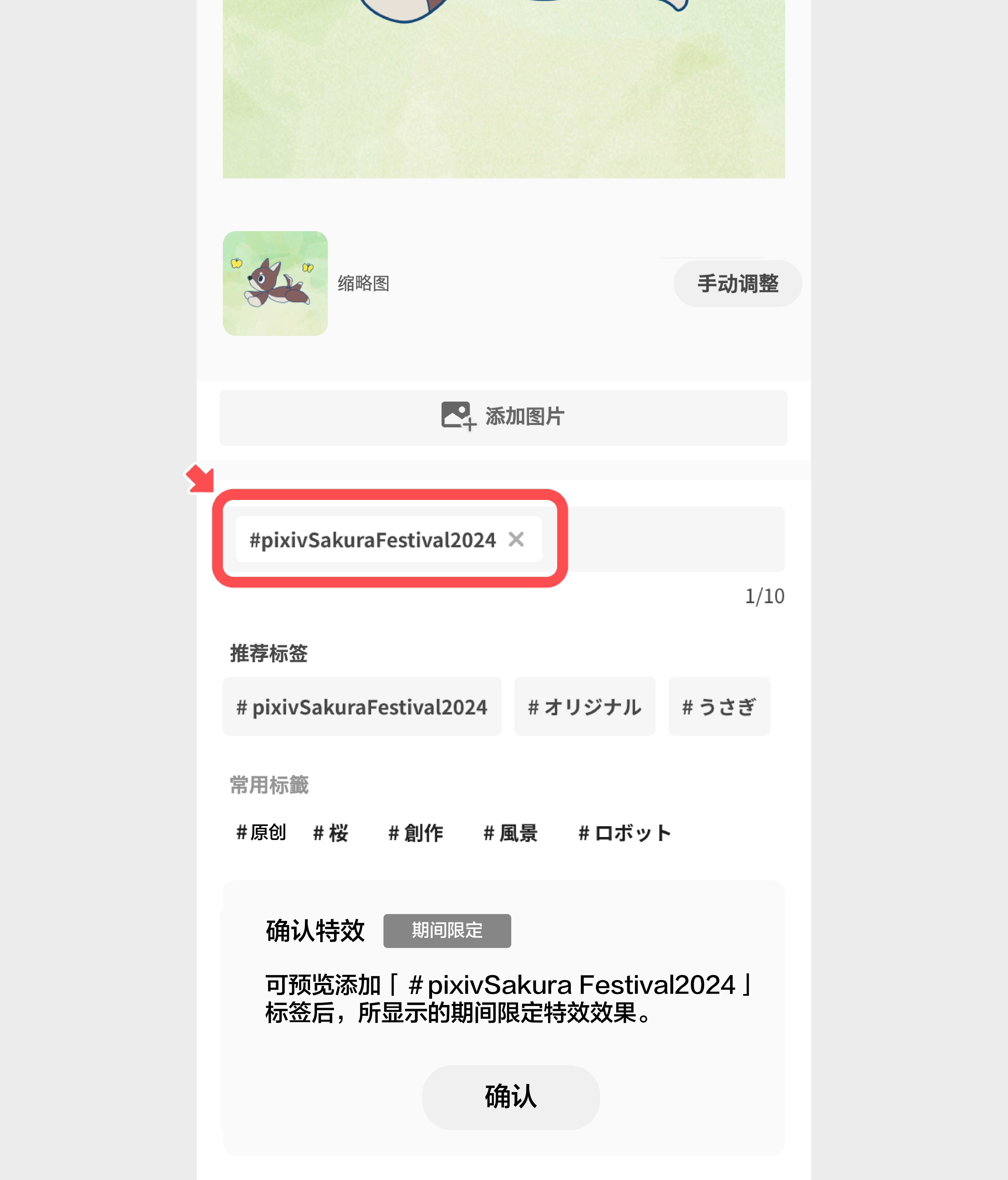 002help_sc.png