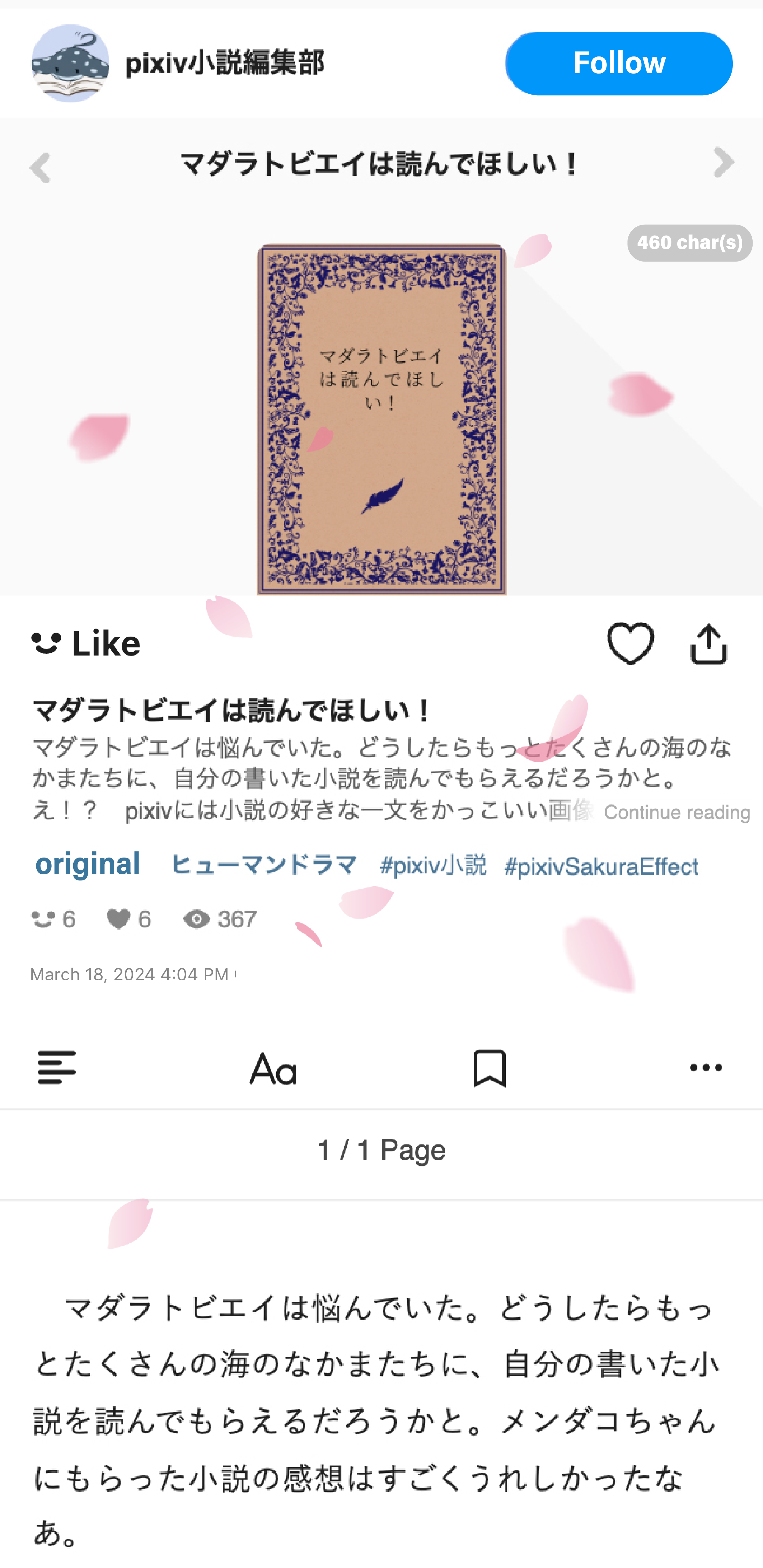006help_en.png