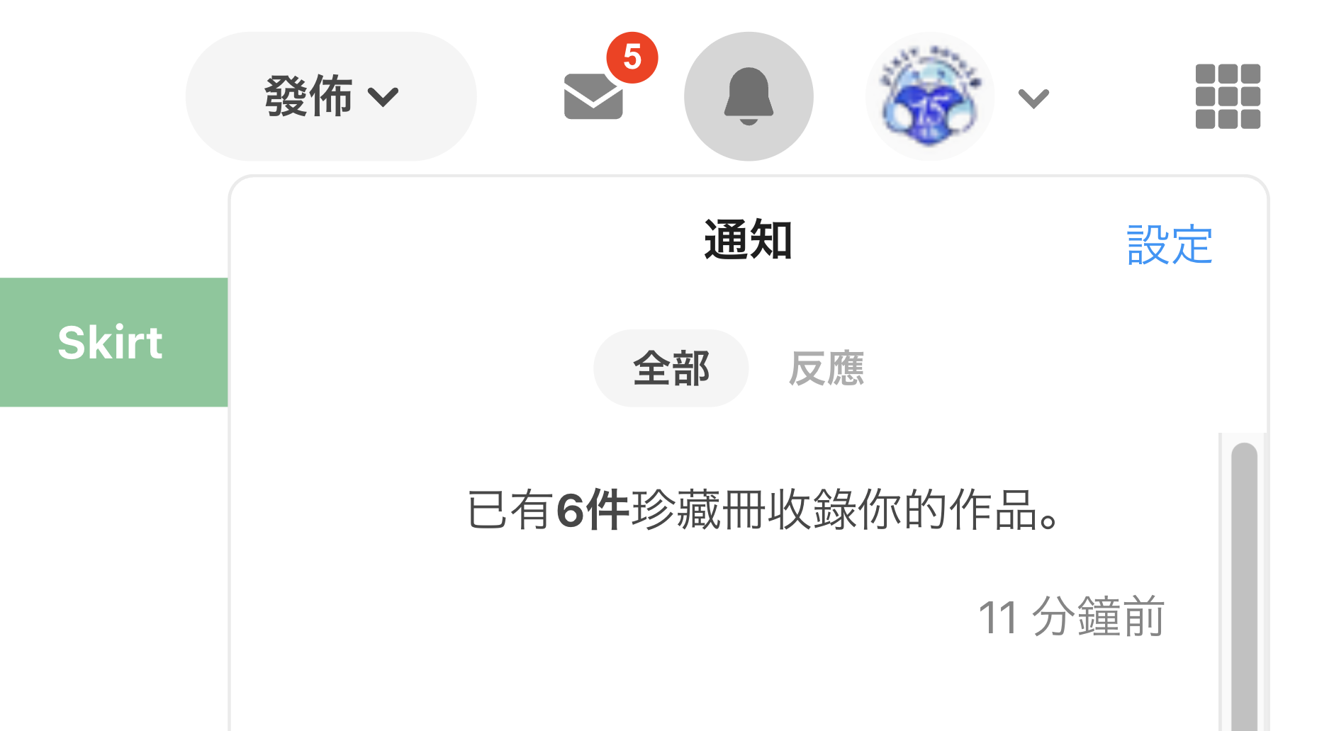 1.通知が届きます_tc.png