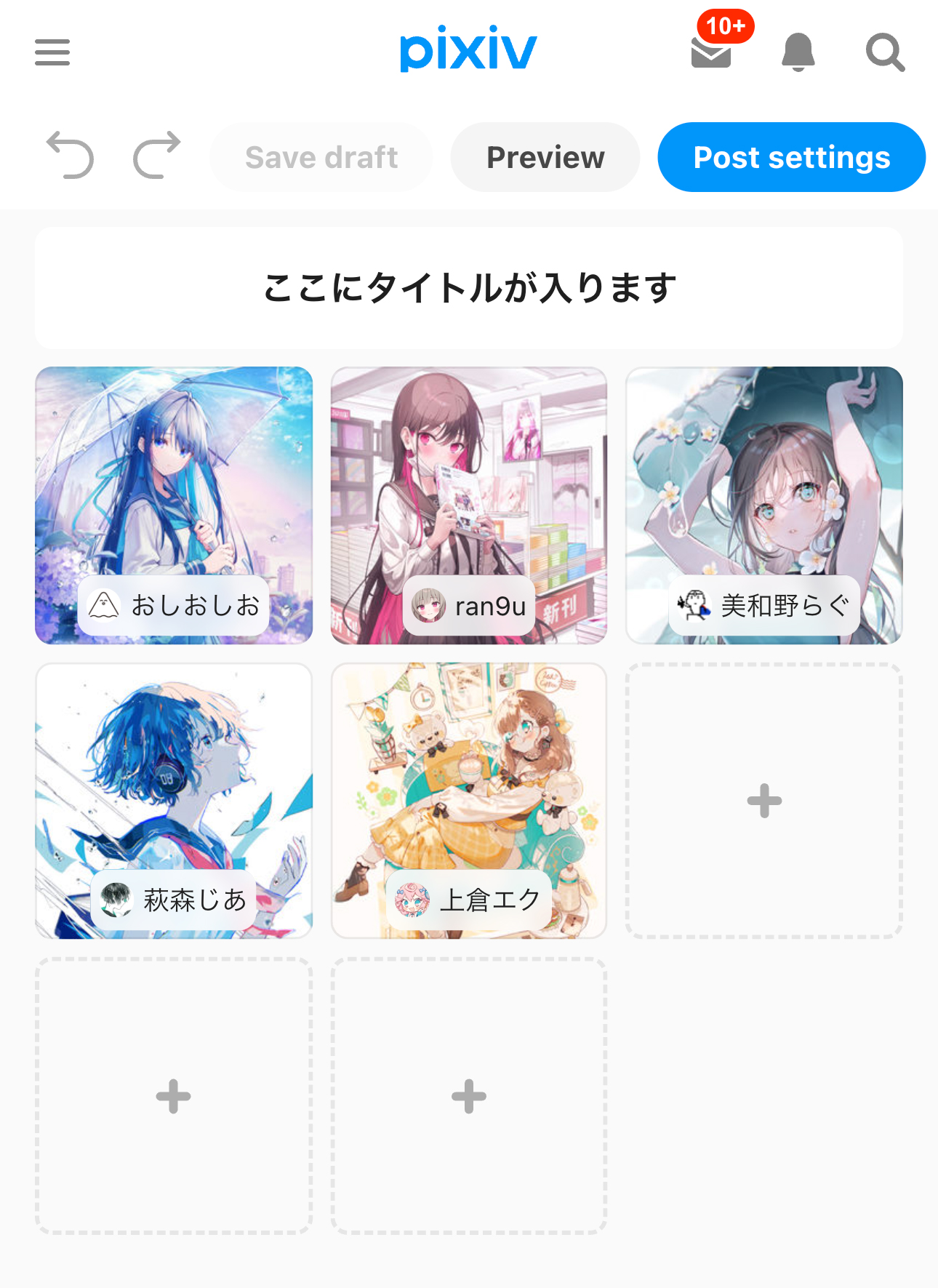 1.コレクションの「タイル」とは_en.jpg