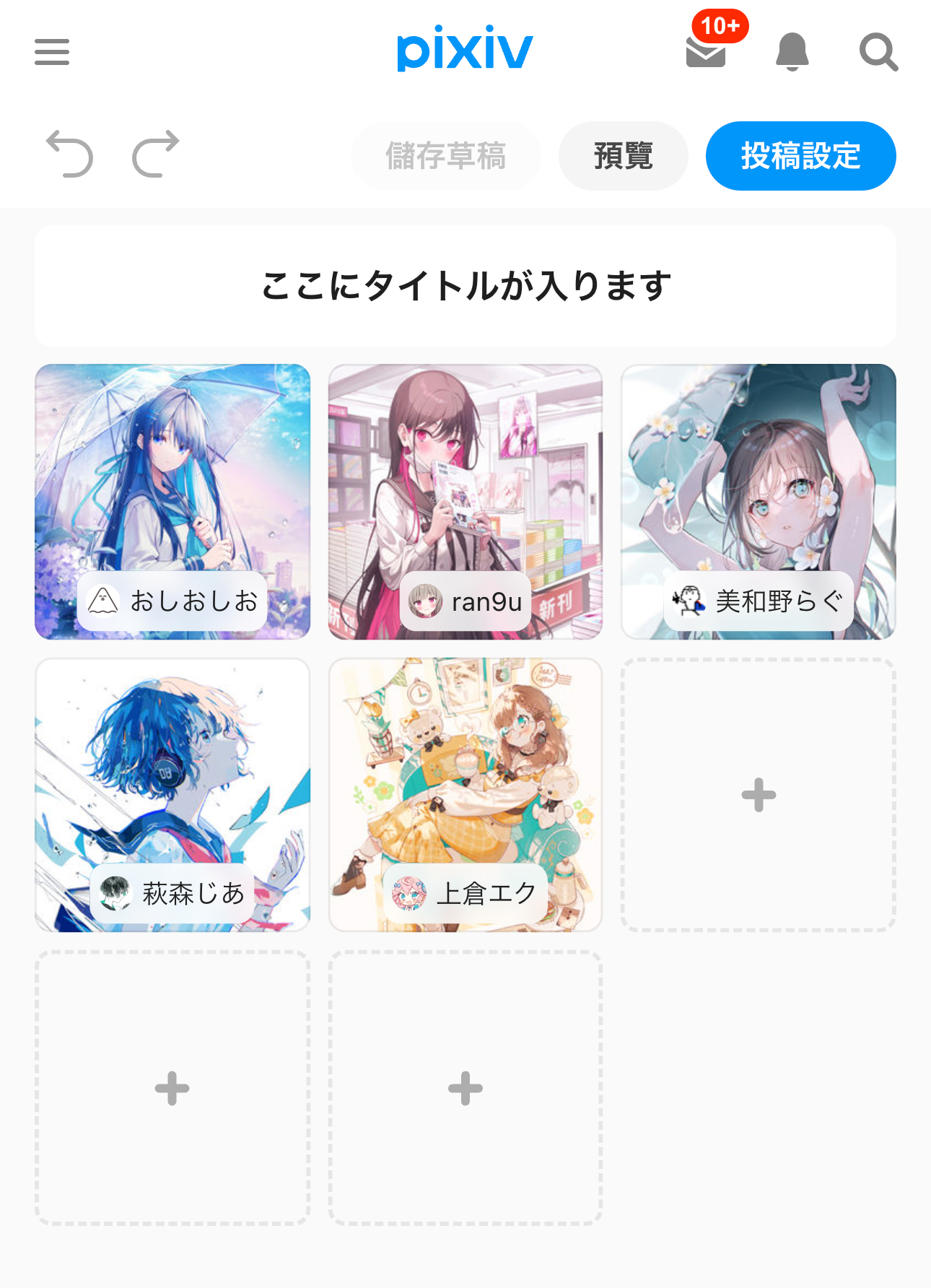 1.コレクションの「タイル」とは_tc.jpg