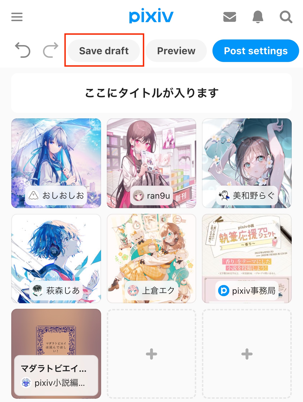 1.下書きに保存することができます。_en.jpg