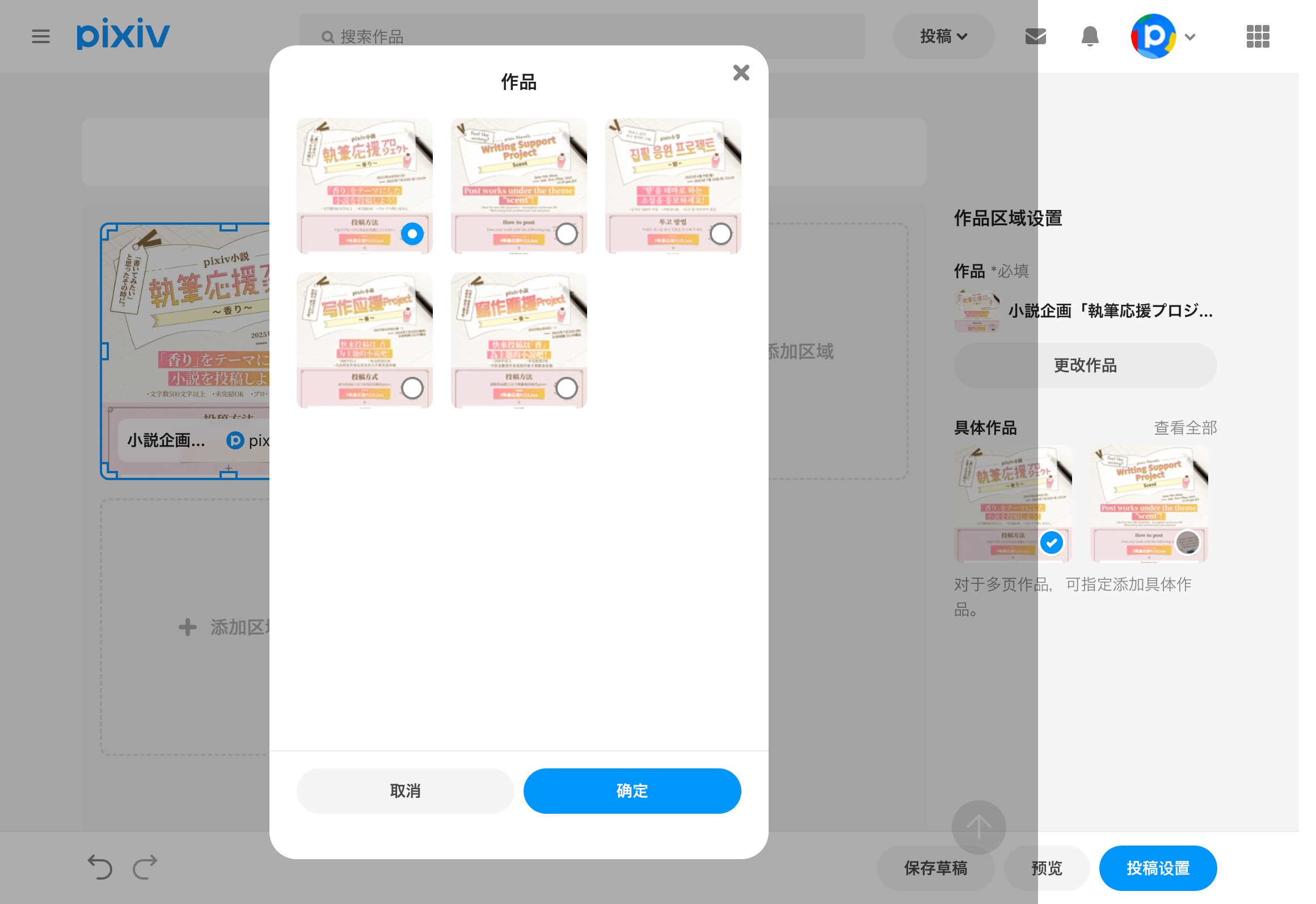 2.「すべて見る」をクリックすると_sc.jpg