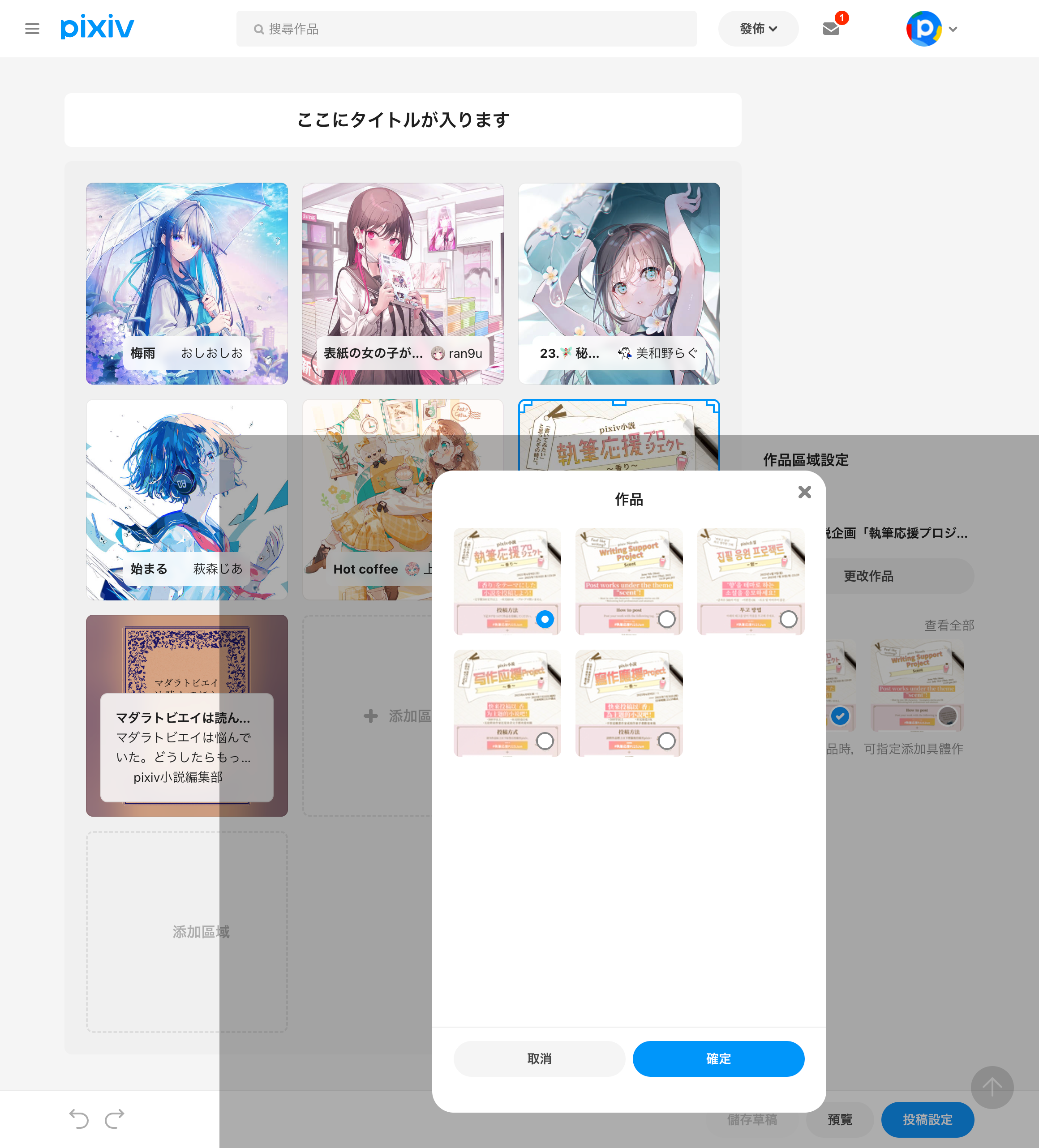 2.「すべて見る」をクリックすると_tc.png