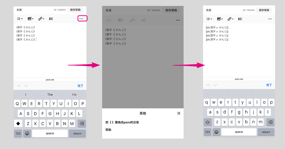 3_簡体字.png