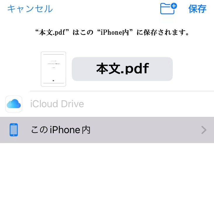 How Do I Print A Novel I Ve Posted To Pixiv Through Pixivfactory Pixiv Help Center